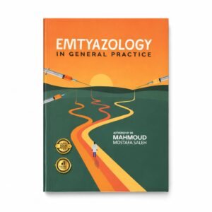 EMTYAZOLOGY In General Practice